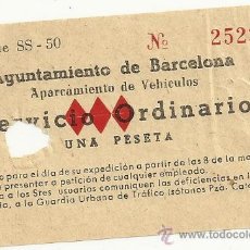 Coleccionismo Billetes de transporte: AL1.BILLETE APARCAMIENTO AYUNTAMIENTO DE BARCELONA 1 PESETA. Lote 26797616