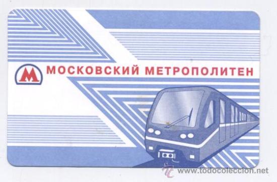 Coleccionismo Billetes de transporte: TARJETA TRANSPORTE DEL METRO DE MOSC&Uacute; (RUSIA)