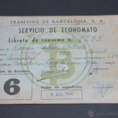 Coleccionismo Billetes de transporte: TARJETA SERVICIO ECONOMATO TRANVIAS DE BARCELONA LIBRETA DE CONSUMO 1944 - OJO MISMO Nº QUE LIBRETA 