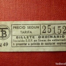 Coleccionismo Billetes de transporte: BILLETE DE TRANVIA - TRANVIAS DE BARCELONA - SEGÚN TARIFA - 25152 - NÚMERO CAPICUA -