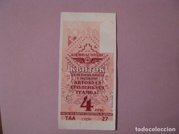 Sammeln von Fahrkarten: BILLETE DE TRANSPORTE DE KIEV, UCRANIA