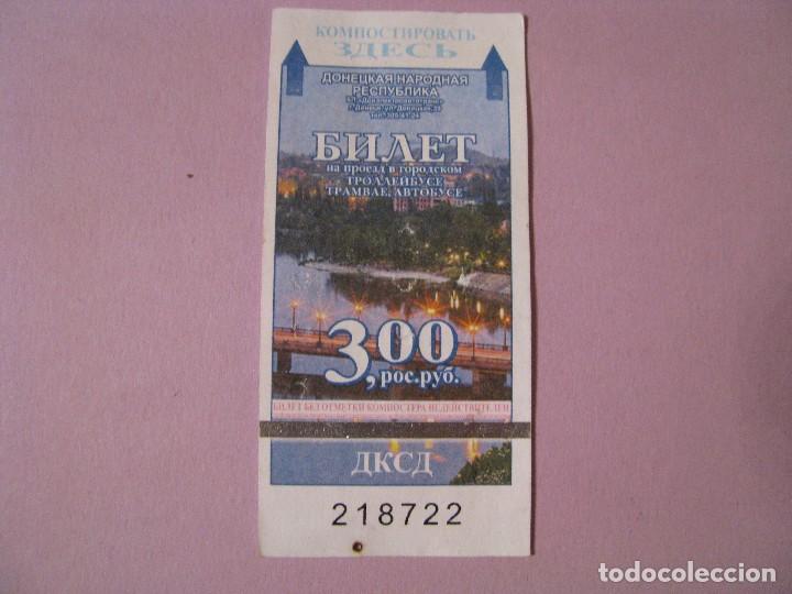 Sammeln von Fahrkarten: BILLETE DE TRANSPORTE DE AUTOPROCLAMADA REP&Uacute;BLICA POPULAR DE DONETSK. UCRANIA - RUSIA.