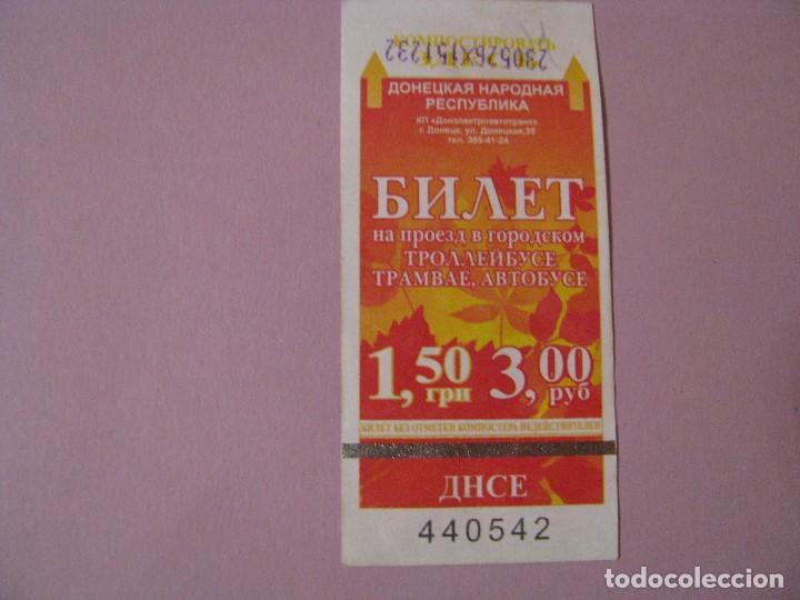 Sammeln von Fahrkarten: BILLETE DE TRANSPORTE DE AUTOPROCLAMADA REP&Uacute;BLICA POPULAR DE DONETSK. UCRANIA - RUSIA.