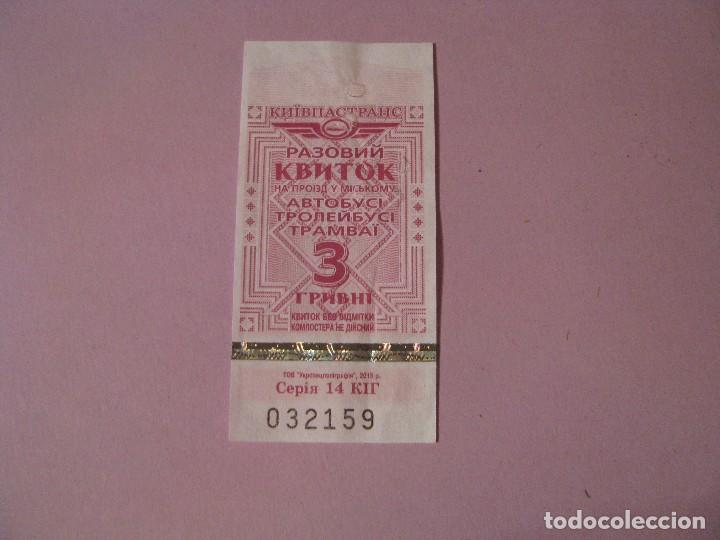 Colecionismos Bilhetes de Transporte: BILLETE DE TRANSPORTE DE KIEV, UCRANIA.