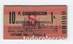 Coleccionismo billetes de transporte: (ALB-TC-23) BILLETE FERROCARRIL TREN FERROCARRILES ARGENTINOS MUESTRA 00000 ESTUDIANTE