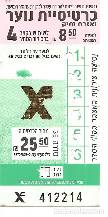 Colecionismos Bilhetes de Transporte: BILLETE TRANSPORTE, ISRAEL