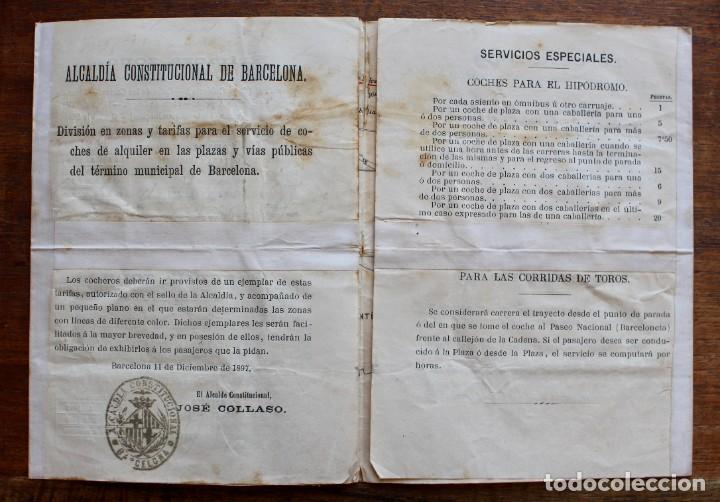 Collectionnisme Billets de transport: DIVISION EN ZONAS Y TARIFAS PARA EL SERVICIO DE COCHES 1897- ACALDIA CONSTITUCIONAL DE BARCELONA