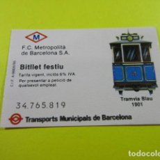 Coleccionismo Billetes de transporte: BILLETE FESTIVO CON LOGO METRO BARCELONA TRANVIA BLAU AZUL TIBIDABO. Lote 265743284