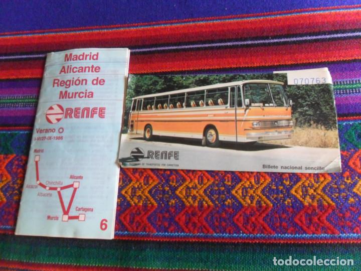 Colecionismos Bilhetes de Transporte: BILLETE RENFE MADRID ALBACETE 1986 Y PLANO RED MADRID ALICANTE REGI&Oacute;N DE MURCIA VERNAO 1986. RAROS.