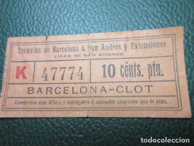 Colecionismos Bilhetes de Transporte: REF: VV-1234 - CAPICUA 47774 - TRANVIAS SAN ANDRES Y EXTENSIONES BARCELONA