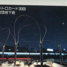 Coleccionismo Billetes de transporte: BILLETE DE PLASTICO DE FERROCARRIL O METRO DEL JAPON // (3 CJAS)