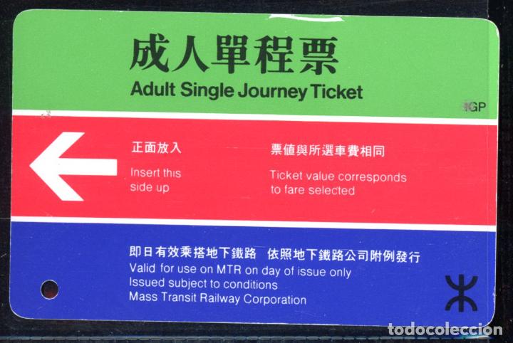 Collectionnisme Billets de transport: BILLETE DEL METRO DE HONG KONG // (TD-C4c)
