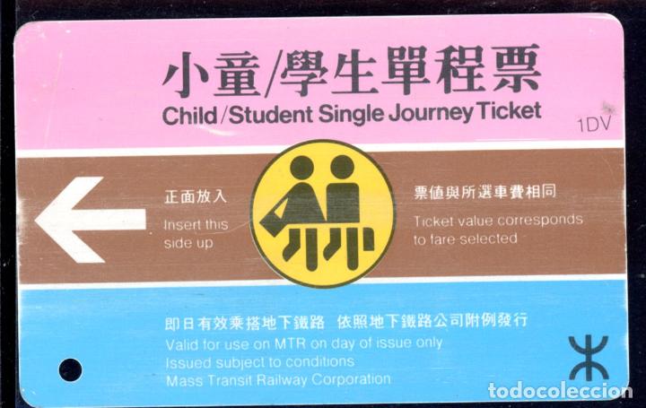 Collectionnisme Billets de transport: BILLETE DEL METRO DE HONG KONG // (TD-C4c)
