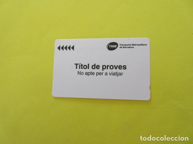 Collectionnisme Billets de transport: TARJETA TITULO DE PRUEBAS NO APTO PARA VIAJAR