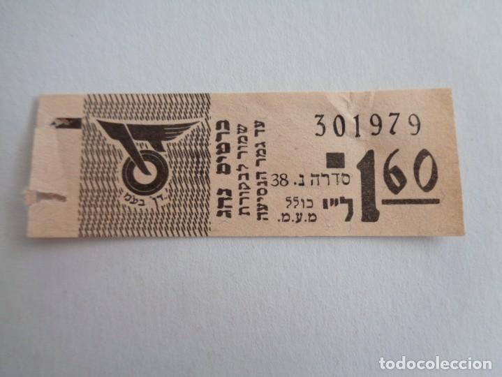 Collectables Transport Tickets: BILLETE DE AUTOBUS DE ISRAEL