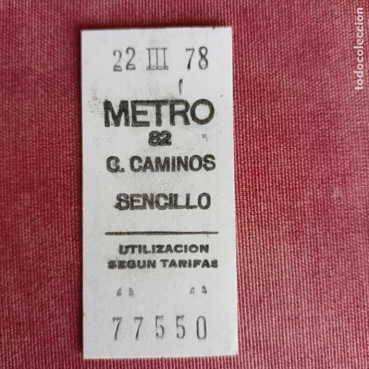 Collectionnisme Billets de transport: REFERENCIA REFMM01 METRO MADRID - MODELO c.caminos sencillo