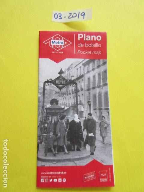 Coleccionismo Billetes de transporte: METRO MADRID EDICION MARZO 2019 100 A&Ntilde;OS - PLANO GUIA FERROCARRIL TRANVIA AUTOBUS