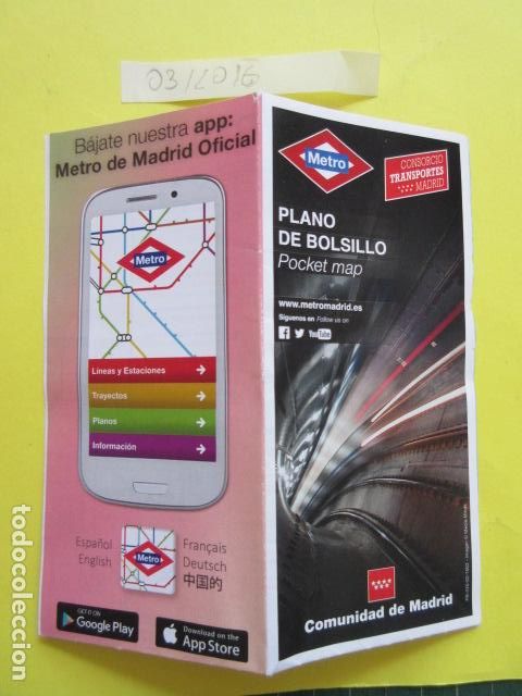 Coleccionismo Billetes de transporte: METRO MADRID EDICION MARZO 2016 - PLANO GUIA FERROCARRIL TRANVIA AUTOBUS