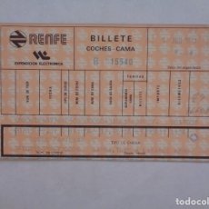 Coleccionismo Billetes de transporte: RED NACIONAL FERROCARRILES ESPAÑOLES, RENFE: BILLETE COCHE CAMA DOBLE FAM. BARCELONA - LINARES, 1977. Lote 353841798