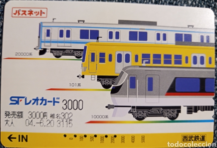 Collectables Transport Tickets: BILLETE TRANSPORTE DE JAP&Oacute;N
