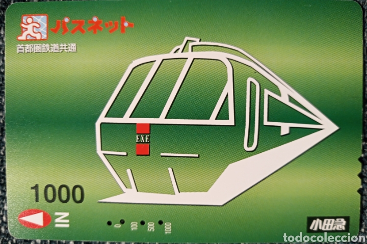 Collectables Transport Tickets: BILLETE TRANSPORTE DE JAP&Oacute;N
