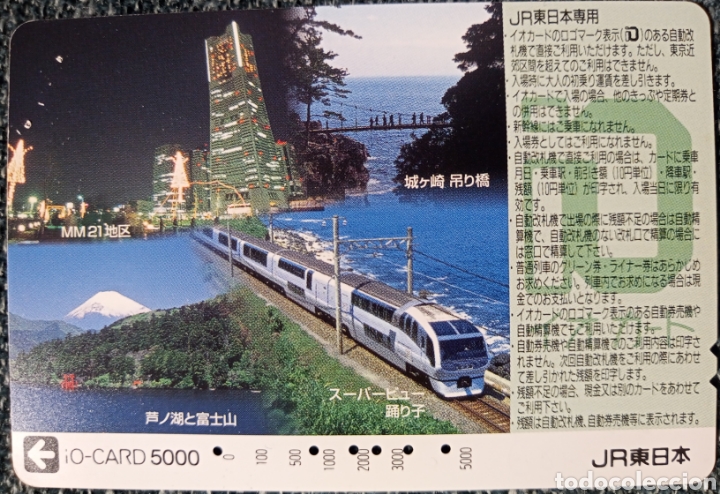 Collectables Transport Tickets: BILLETE TRANSPORTE DE JAP&Oacute;N