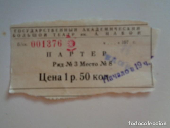 Collectables Transport Tickets: BILLETE DE AUTOBUS O METRO DE ALGUN PAIS DEL ESTE COMUNISTA , A&Ntilde;OS 70