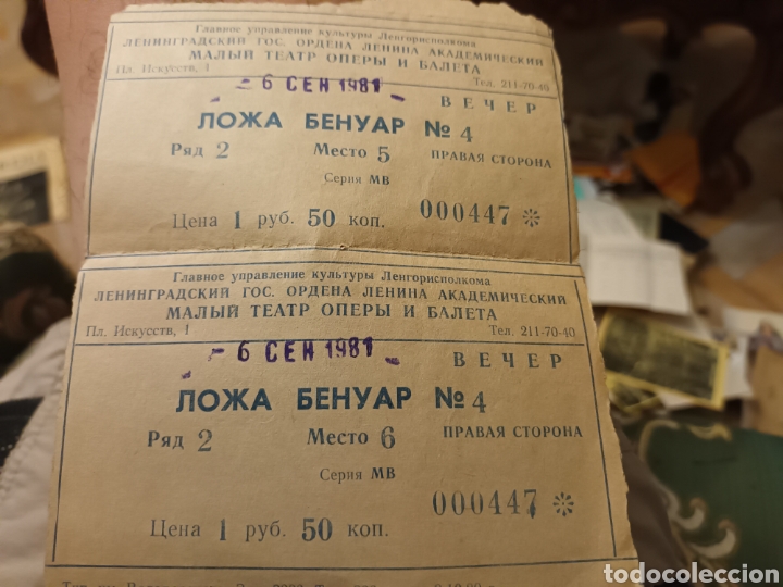 Colecionismos Bilhetes de Transporte: BILLETE DOBLE. METRO RUSO 1981. VER FOTOS.