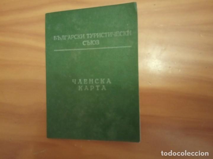 Collectables Transport Tickets: Uni&oacute;n de turismo b&uacute;lgaro. Carnet de miembro.