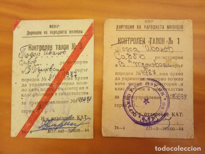 Collectables Transport Tickets: Lote con dos talones de control para desplazamiento con veh&iacute;culo de motor. Rep. socialista Bulgaria