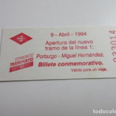 Coleccionismo Billetes de transporte: METRO DE MADRID BILLETE CONMEMORATIVO 9 ABRIL 1994 TRAMO LINEA 1 PORTAZGO MIGUEL HERNANDEZ. Lote 362763225