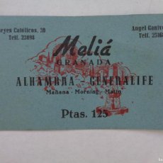Coleccionismo Billetes de transporte: BILLETE DE AUTOBUS DE MELIÁ PARA LA ALHAMBRA - GENERALIFE , GRANADA. Lote 366322286