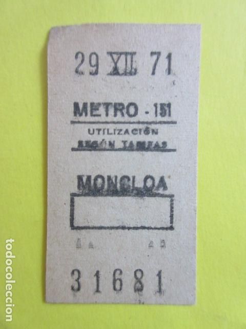 Colecionismos Bilhetes de Transporte: BILLETE METRO DE MADRID - RECUADRO - PARADA MONCLOA 151