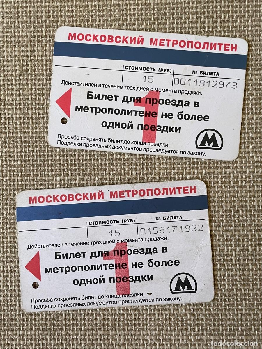 Collectionnisme Billets de transport: LOTE 2 TICKETS BILLETES DEL METRO DE MOSCU (RUSIA URSS) TREN METROPOLITANO