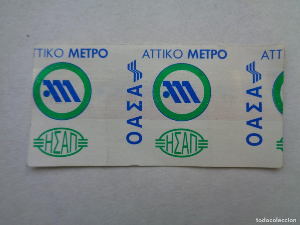 Collectionnisme Billets de transport: BILLETE DE METRO DE GRECIA