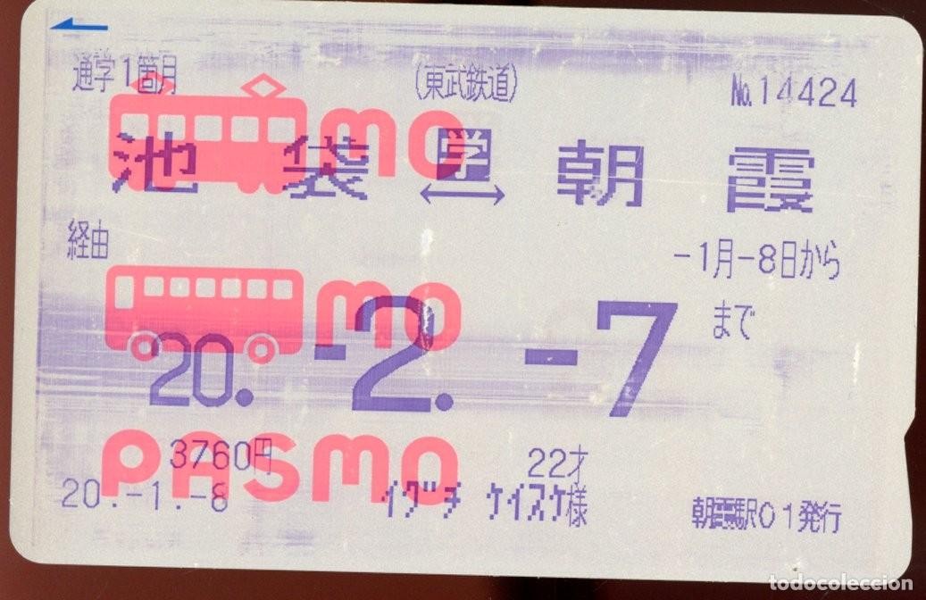 Sammeln von Fahrkarten: TARJETA TRANSPORTE DE PLASTICO DE SINGAPUR // S41