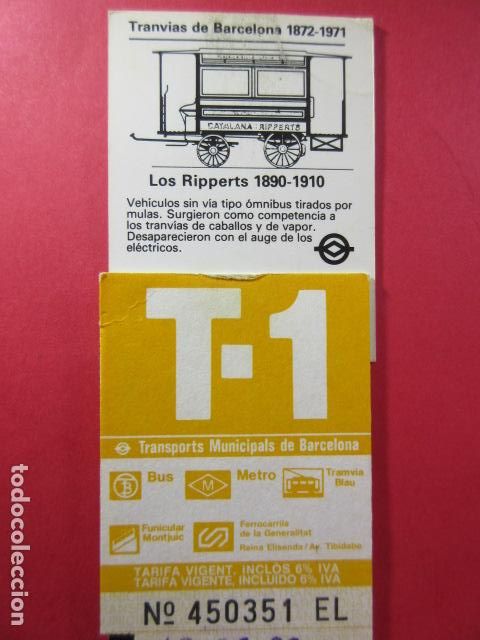 Collectables Transport Tickets: Ref: COL_RESISTIVA - COL_RES_T1 - 1985 - NARANJA - SIN PRECIO - TARIFA VIGENTE