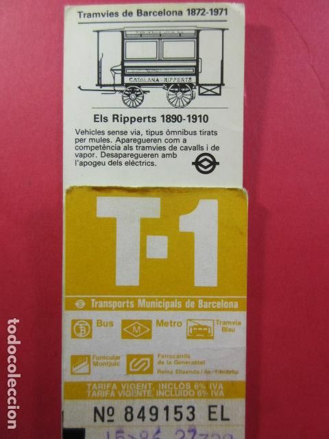 Collectables Transport Tickets: Ref: COL_RESISTIVA - COL_RES_T1 - 1985 - NARANJA - SIN PRECIO - TARIFA VIGENTE
