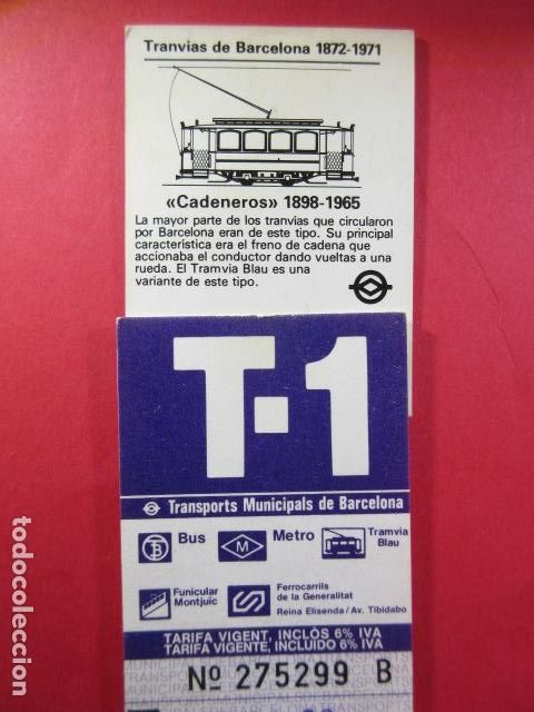 Collectables Transport Tickets: Ref: COL_RESISTIVA - COL_RES_T1 - 1986 - LILA - SIN PRECIO - TARIFA VIGENTE