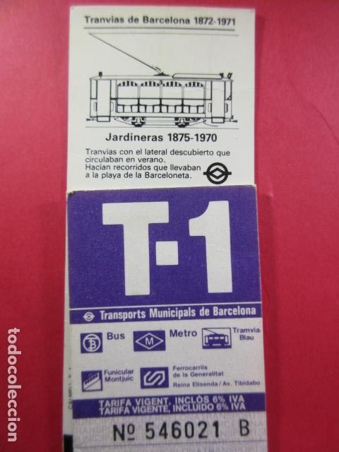 Collectables Transport Tickets: Ref: COL_RESISTIVA - COL_RES_T1 - 1986 - LILA - SIN PRECIO - TARIFA VIGENTE