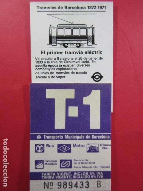 Collectables Transport Tickets: Ref: COL_RESISTIVA - COL_RES_T1 - 1986 - LILA - SIN PRECIO - TARIFA VIGENTE