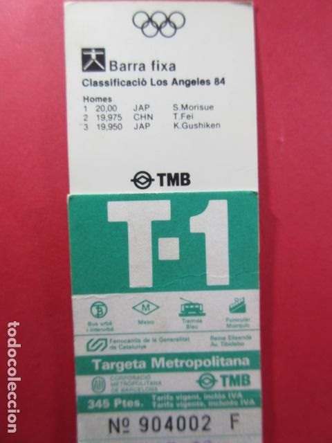 Collectables Transport Tickets: Ref: COL_RESISTIVA - COL_RES_T1 - 1987 -1988 - VERDE - 345 PESETAS -
