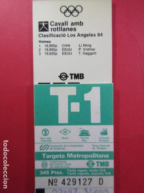 Collectables Transport Tickets: Ref: COL_RESISTIVA - COL_RES_T1 - 1987 -1988 - VERDE - 345 PESETAS -