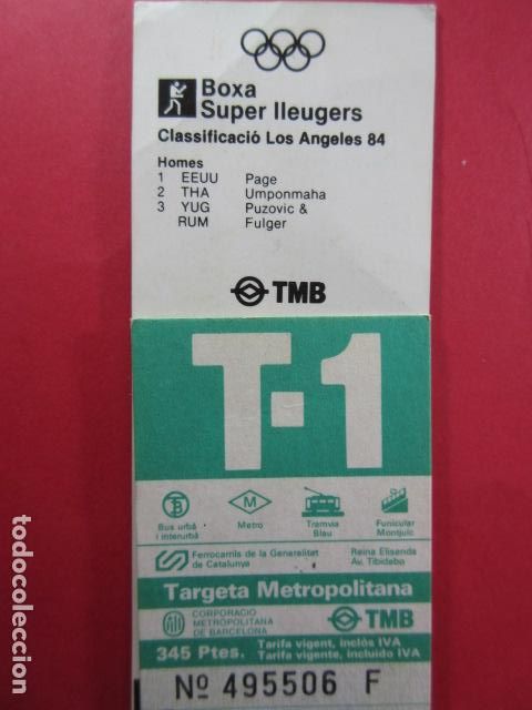 Collectables Transport Tickets: Ref: COL_RESISTIVA - COL_RES_T1 - 1987 -1988 - VERDE - 345 PESETAS -