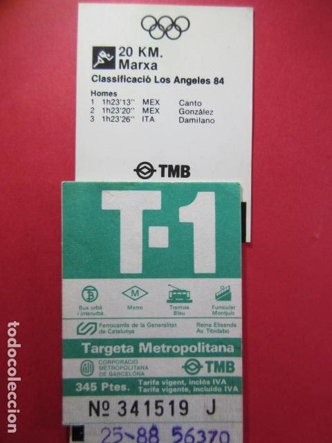 Collectables Transport Tickets: Ref: COL_RESISTIVA - COL_RES_T1 - 1987 -1988 - VERDE - 345 PESETAS -