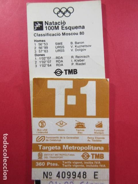Collectables Transport Tickets: Ref: COL_RESISTIVA - COL_RES_T1 - 1989 - MARRON - 360 PESETAS -