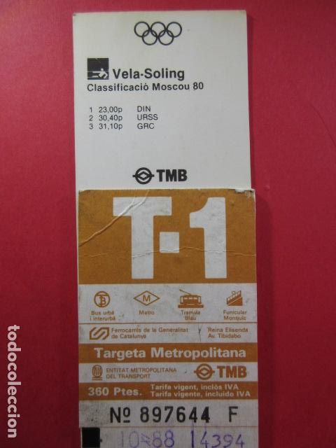 Collectables Transport Tickets: Ref: COL_RESISTIVA - COL_RES_T1 - 1989 - MARRON - 360 PESETAS -