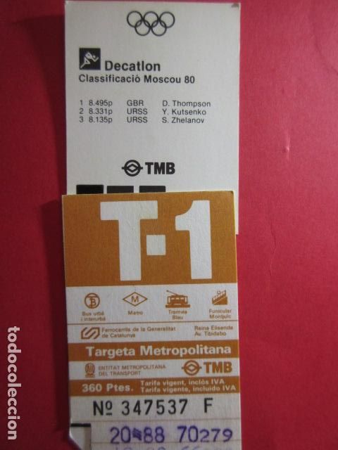 Collectables Transport Tickets: Ref: COL_RESISTIVA - COL_RES_T1 - 1989 - MARRON - 360 PESETAS -
