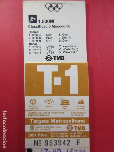 Collectables Transport Tickets: Ref: COL_RESISTIVA - COL_RES_T1 - 1989 - MARRON - 360 PESETAS -
