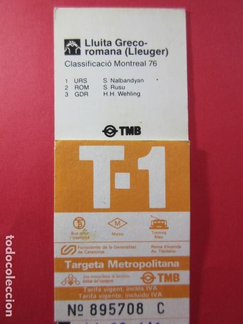 Sammeln von Fahrkarten: TARJETA RESISTIVA - Ref: COL_RESISTIVA - COL_RES_T1 - 1990 - NARANJA - SIN PRECIO - TARIFA VIGENTE